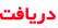 shapeimage_3_link_0