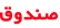 shapeimage_3_link_1